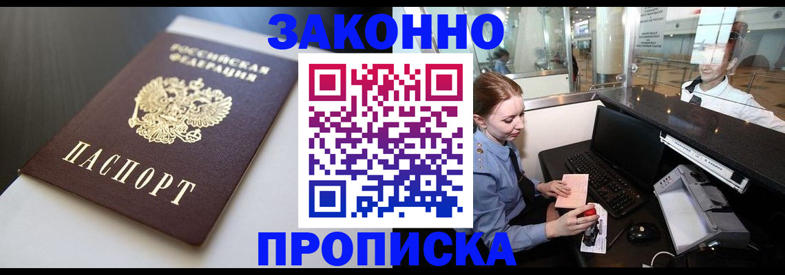 временная регистрация госуслуги в Азнакаево